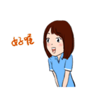 Static girl（個別スタンプ：23）