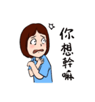 Static girl（個別スタンプ：40）