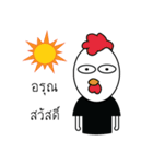 Mr.Chayen（個別スタンプ：2）