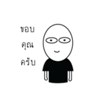 Mr.Chayen（個別スタンプ：3）