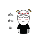 Mr.Chayen（個別スタンプ：7）