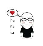 Mr.Chayen（個別スタンプ：8）