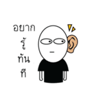 Mr.Chayen（個別スタンプ：12）