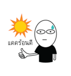 Mr.Chayen（個別スタンプ：25）