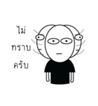 Mr.Chayen（個別スタンプ：29）