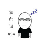 Mr.Chayen（個別スタンプ：37）