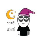 Mr.Chayen（個別スタンプ：39）