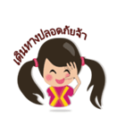 VAN SAI（個別スタンプ：21）