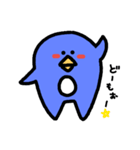 ぺんぎん（個別スタンプ：1）