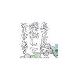 なごみ⭐️禅のこころ（個別スタンプ：8）