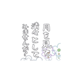 なごみ⭐️禅のこころ（個別スタンプ：10）