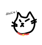 にゃんこさんのお顔すぺしゃる（個別スタンプ：12）