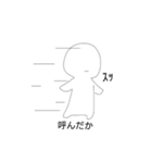 まるちゃん！（個別スタンプ：7）