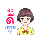 gam pong girl（個別スタンプ：1）