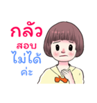 gam pong girl（個別スタンプ：12）