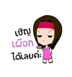 Zabb Girl（個別スタンプ：9）