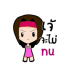 Zabb Girl（個別スタンプ：19）