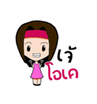 Zabb Girl（個別スタンプ：20）
