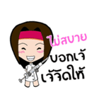 Zabb Girl（個別スタンプ：30）