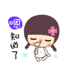 Little cute girl 1（個別スタンプ：3）