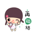 Little cute girl 1（個別スタンプ：6）