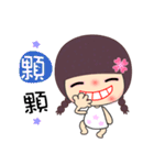 Little cute girl 1（個別スタンプ：13）