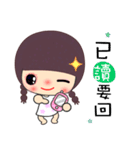 Little cute girl 1（個別スタンプ：23）