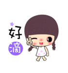 Little cute girl 1（個別スタンプ：24）