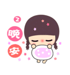 Little cute girl 1（個別スタンプ：27）