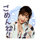 AKB48 神7！浴衣でポップアップ（個別スタンプ：19）