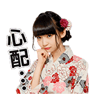 AKB48 神7！浴衣でポップアップ（個別スタンプ：23）