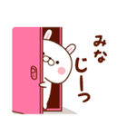 【みな専用】名前スタンプ♥3（個別スタンプ：35）