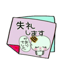 [かおり]の敬語のスタンプ！（個別スタンプ：40）