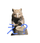 ウォンバットです（個別スタンプ：4）