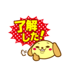 ふきだし犬の会（個別スタンプ：13）