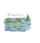 わにたろう。（個別スタンプ：15）