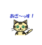 日常で使えるネコスタンプ2（個別スタンプ：7）