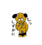 筋肉犬（個別スタンプ：14）