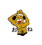 筋肉犬（個別スタンプ：29）