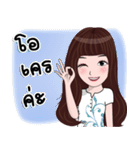 Nong Pimploy（個別スタンプ：3）