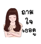 Nong Pimploy（個別スタンプ：22）