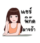 Nong Pimploy（個別スタンプ：31）