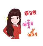 Nong Pimploy（個別スタンプ：37）