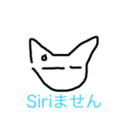 ゆるさねぇ（個別スタンプ：3）
