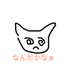 ゆるさねぇ（個別スタンプ：6）
