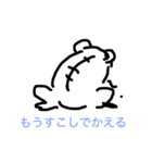 ゆるさねぇ（個別スタンプ：7）