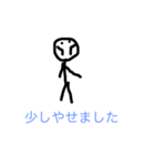 ゆるさねぇ（個別スタンプ：8）
