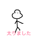 ゆるさねぇ（個別スタンプ：10）