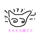 ゆるさねぇ（個別スタンプ：11）