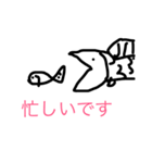 ゆるさねぇ（個別スタンプ：14）